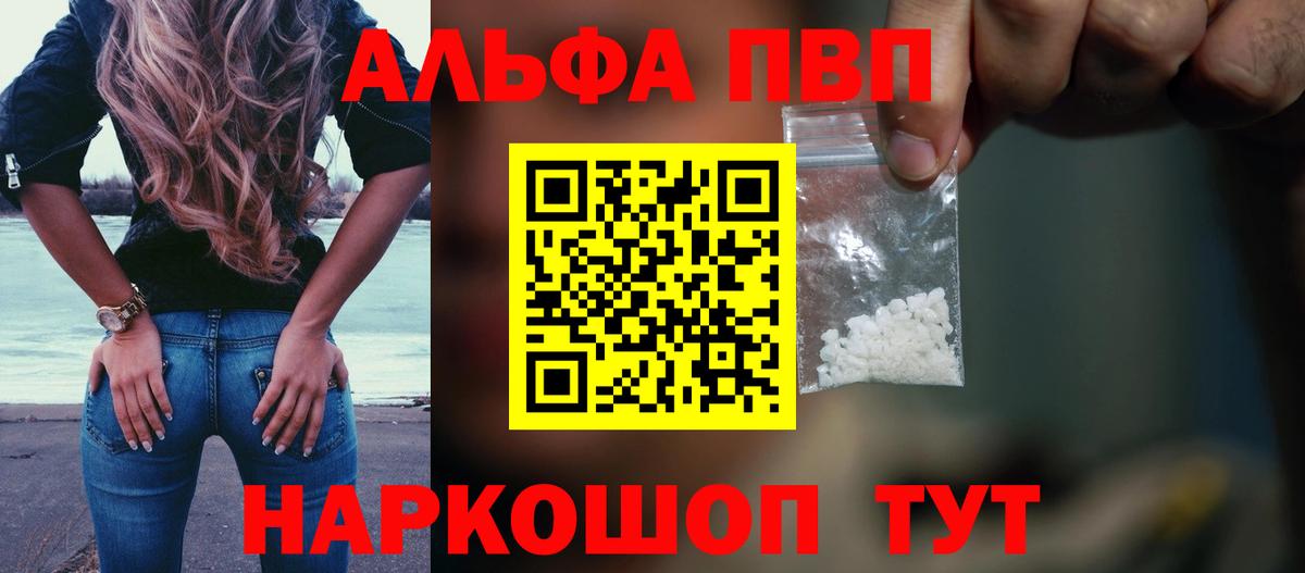 А ПВП СК Мценск