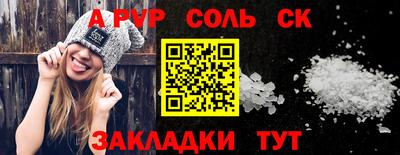 каннабис Гусь-Хрустальный