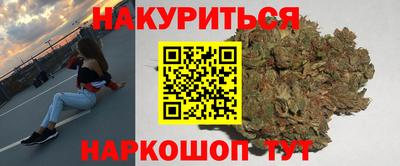 каннабис Гусь-Хрустальный