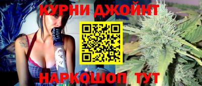 каннабис Гусев
