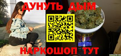каннабис Гусев