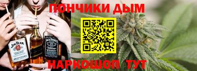 каннабис Гусев