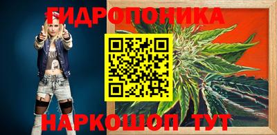 каннабис Гусь-Хрустальный
