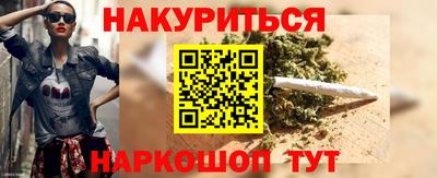 каннабис Гусь-Хрустальный