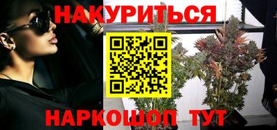 2c-b Гусиноозёрск