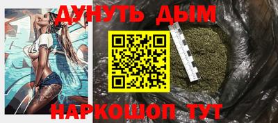 каннабис Гусь-Хрустальный