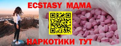 2c-b Гусиноозёрск
