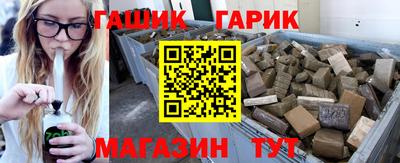 каннабис Гусь-Хрустальный