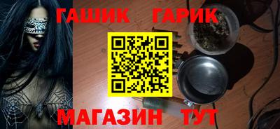 2c-b Гусиноозёрск