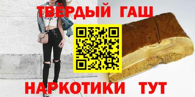 каннабис Гусь-Хрустальный