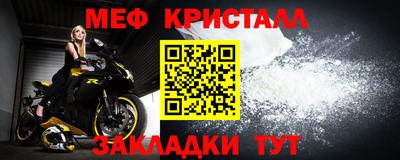 2c-b Гусиноозёрск