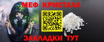 каннабис Гусь-Хрустальный