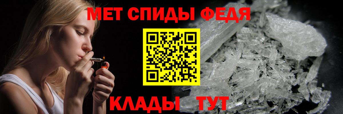 Первитин витя Мценск