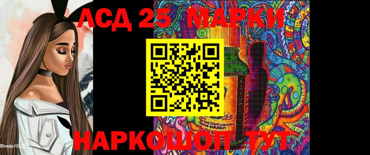 Мценск  Марки NBOMe 1500мкг  Вход с VPN 