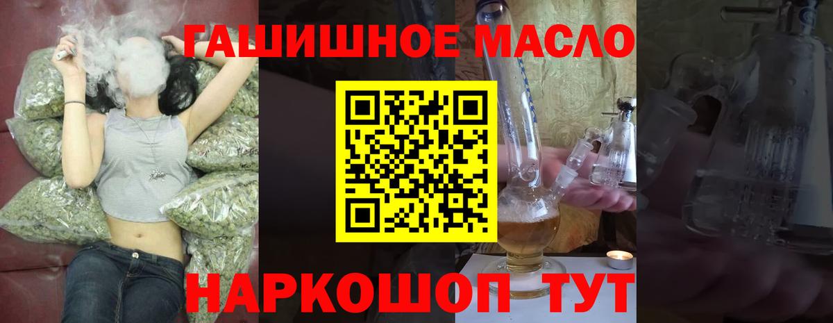 ТГК вейп Мценск